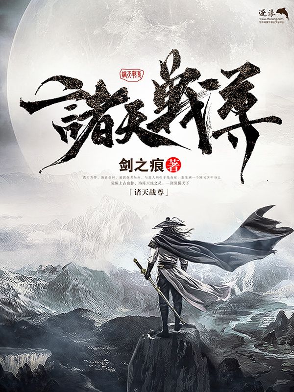 天美果冻星空国产花季